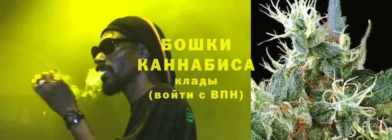 гидра зеркало  Канск  Бошки марихуана Bruce Banner 